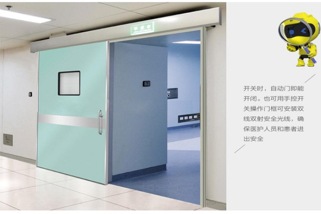 盘锦宠物医院防护铅门